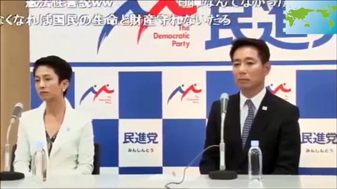 民進党蓮舫×前原誠司×玉木雄一郎→田原総一郎のツッコミに撃沈！「民進党は共産党と一緒じゃないの？」に返答できず終了www“クールな政治”