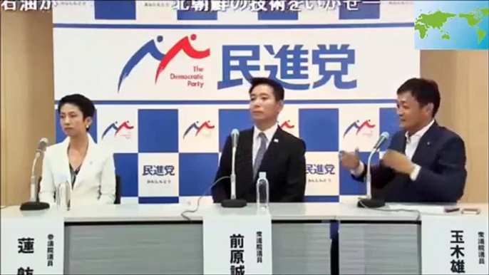 民進党蓮舫×前原誠司×玉木雄一郎→田原総一郎のツッコミに撃沈！「民進党は共産党と一緒じゃないの？」に返答できず終了www“クールな政治”