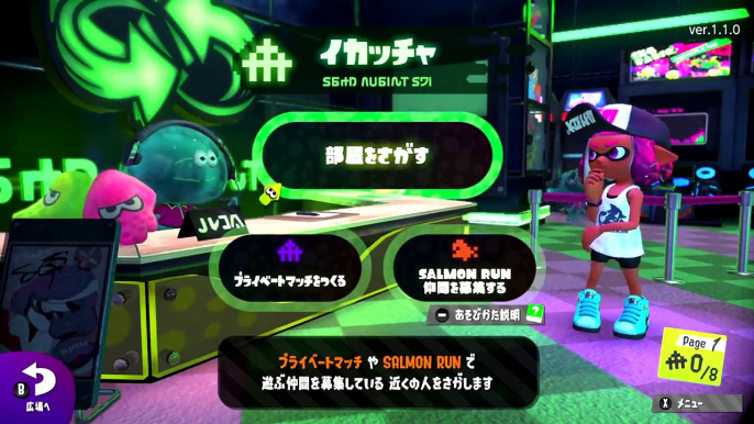 【分割版】スプラトゥーン2 Direct 2017.7.6 プレゼンテーション映像【Splatoon2】2/2