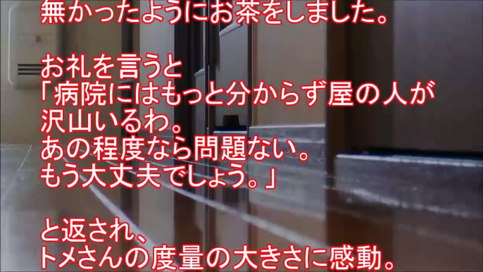 【スカッとする話】トメの訪問から数十分後、クレクレママ襲来！→クレ『バギーちょうだい！』私「帰ってください！」→そこへ…トメ「どうかしたの？」私「実は…」トメ「！」→