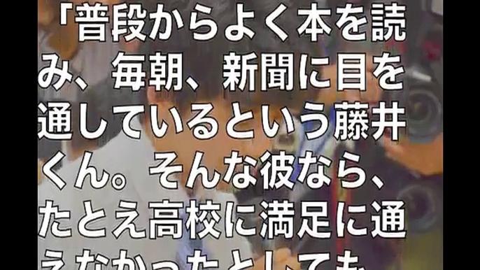 藤井聡太四段２９連勝！学校に行きたくない発言！その理由とは？【有名人ゴシップ裏情報ch】