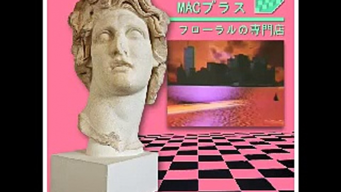 MACINTOSH PLUS - リサフランク420 / 現代のコンピュー