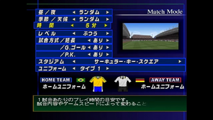 PSX - Winning Eleven 2 - Gameplay