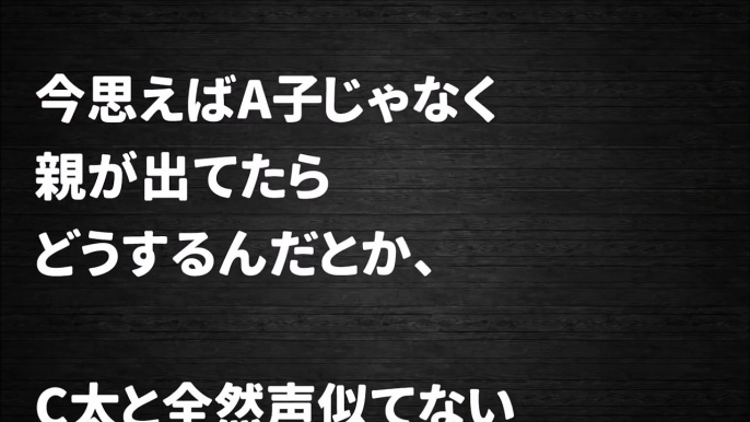 【スカッとする話】やりすぎ復讐劇！小学生の頃、完全犯罪を成し遂げた【閲覧注意】