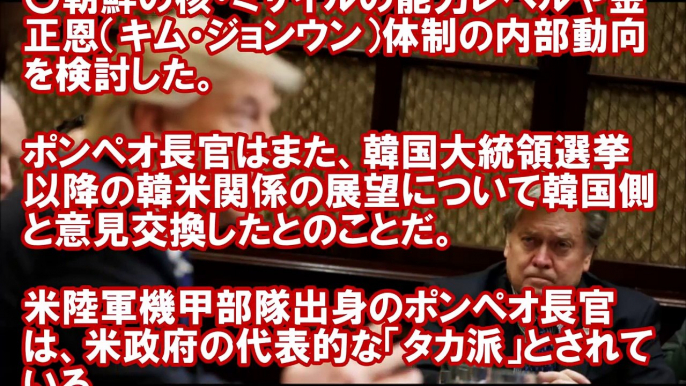 【韓国崩壊】韓国がアメリカ政府との極秘会談をあっさり報道wwwトランプ発狂ｸﾙ━°∀°━！2ch「Yahooトップになる極秘情報か」www【トラちゃんねる】