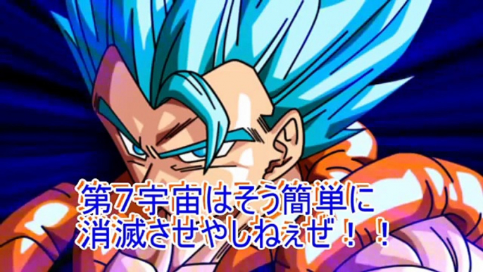 【ドラゴンボール超】 力の大会を制する者！ ゴジータブルー VS ジレン&トッポ！！ 【宇宙サバイバル編】