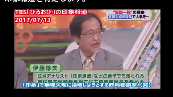 【怖すぎ】TBSひるおび八代弁護士が正論⇒速攻で伊藤惇夫に潰される