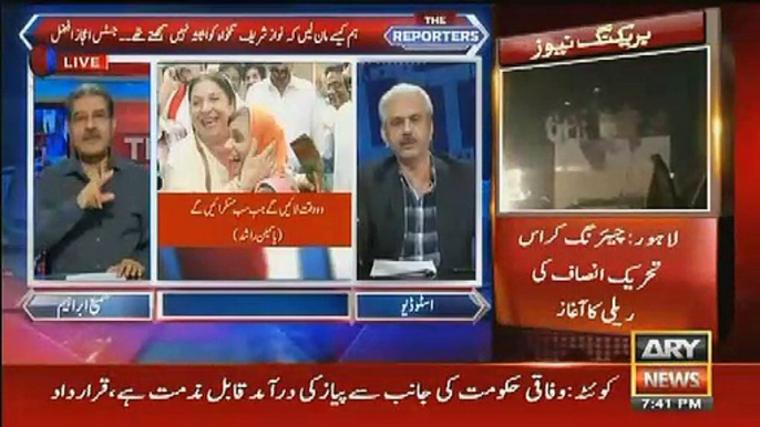 Arif Hameed Bhatti Challenges Nawaz Sharif And Maryam Nawaz