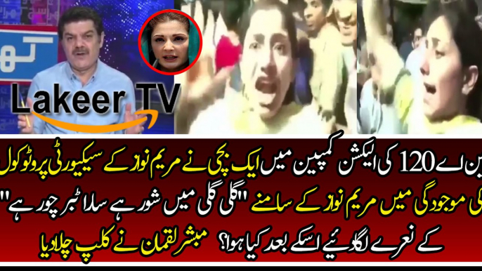 A Brave Girl Raised Slogan Gali Gali Ma Shore Hai in Front of Maryam Nawaz Security