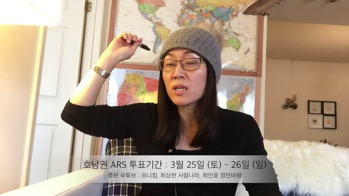 공포의 부정선거 의혹 문재인 안희정 vs 이재명…이해생각51