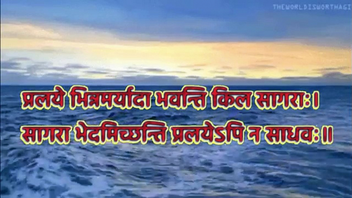 दुनिया में सर्वश्रेष्ट और सबसे अधिक सफल व्यक्ति बनना है तो बस एक काम करे Chanakya neeti