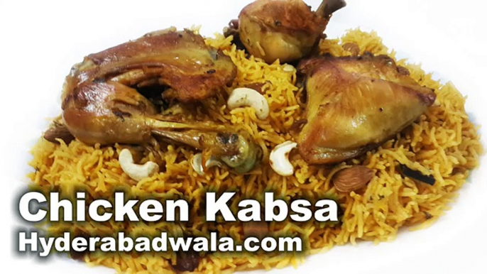 Chicken Kabsa Recipe Video – How to Make Chicken Kabsa at Home – Easy & Simple