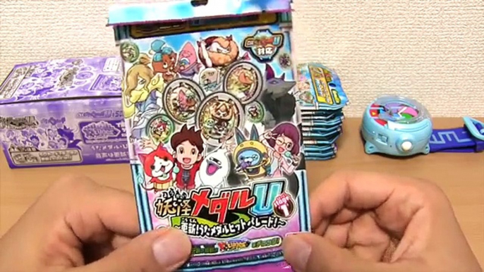 はぐれドンブリーズカムトゥルー【妖怪ウォッチ】妖怪メダルU stage1 BOX開封!! Part2 Yo-kai Watch