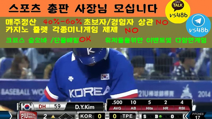 스포츠 놀이터∮∮홈피:【KAKAO : vs486  텔레그램 : vs486▣스포츠 놀이터스포츠 놀이터스포츠 놀이터스포츠 놀이터