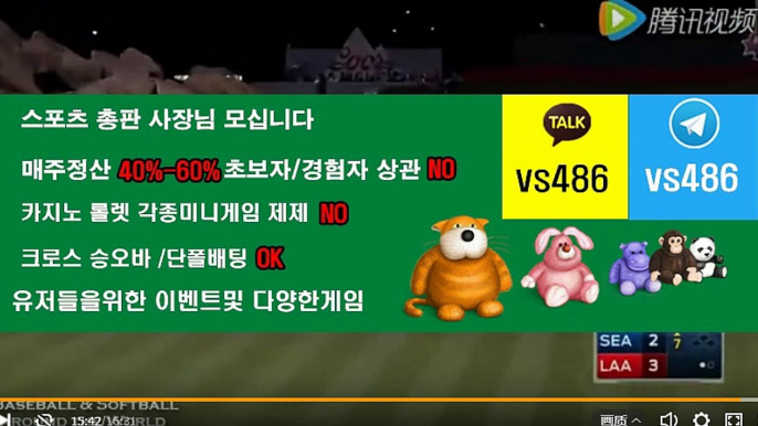 스포츠 놀이터(*―3―)홈피:【kakao: VS486텔레그램 :VS486】▣스포츠 놀이터