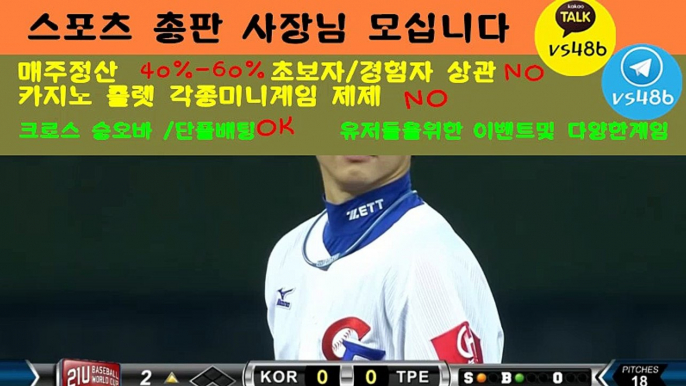 스포츠 놀이터◀접속:【KAKAO : vs486  텔레그램 : vs486▶스포츠 놀이터스포츠 놀이터스포츠 놀이터스포츠 놀이터