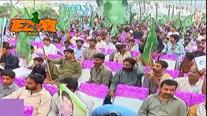 Parvez Ilahi NA120 Punjabi Totay Tezabi Totay 2017