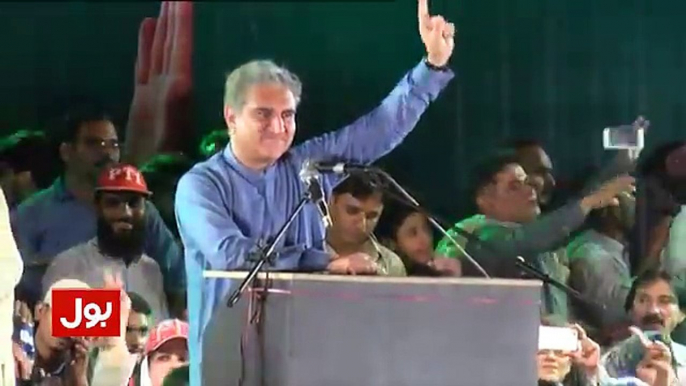 Shah Mehmood Qureshi Speech In PTI Jalsa Hyderabad - 19th September 2017