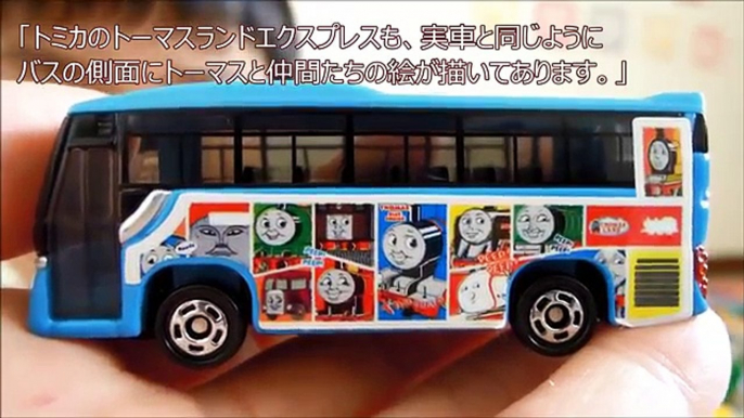 Et confiserie amis トーマスラムネ☆ゆうり３歳 湯瑪士小火車菓子 thomas