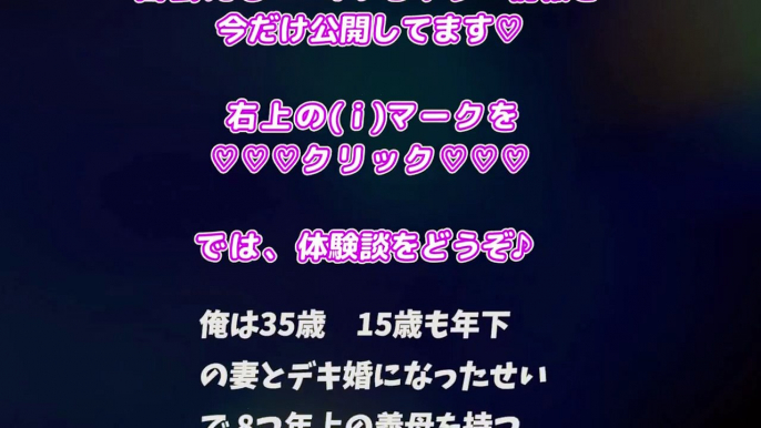 嫁の女系一族全員喰いつくしてやろうと思ってますが・・・！？