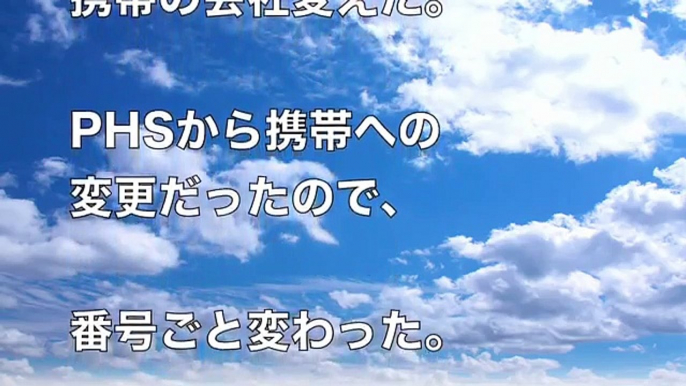 【スカッとする話】《クソトメ》嫁の携帯だと思いこんで｢買物しろ掃除しろ早くしろ浮気きてんじゃねえよクズ｣と留守番を残したトメ｡それは夫の携帯と入れ替わっていた結果…【スカッとオーバ