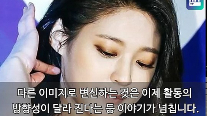 설현이 예뻐진 비밀은 눈썹, 일자와 아치눈썹의 엄청난 한끗차이 심층분석