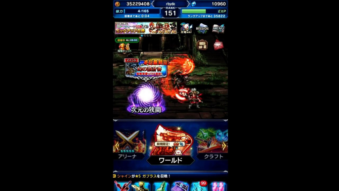 【FFBE】キリアン優秀すぎるのだが…