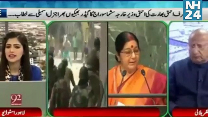 Pakistani Media Reaction on Sushma Swaraj Speech at UN General Assembly, Unga