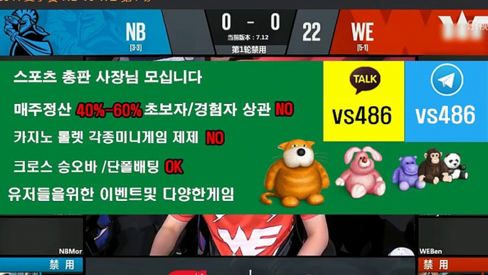 스포츠 놀이터◀접속:【kakao: VS486텔레그램 :VS486】▶스포츠 놀이터토토 사이트☆홈피:【kakao: VS486텔레그램 :VS486】☆토토 사이트