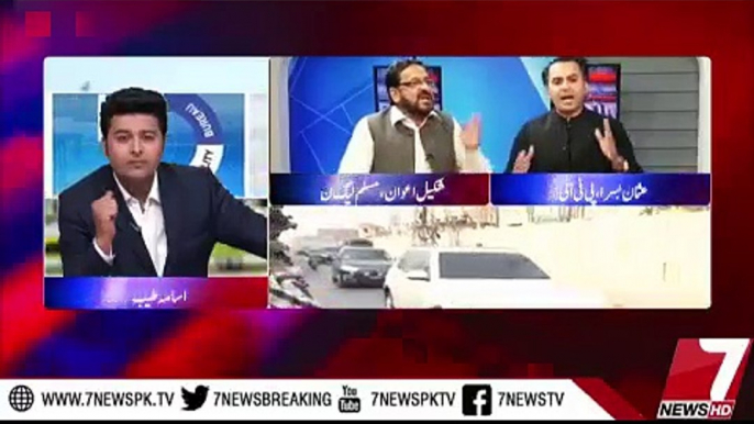 What Usman Basra Said About Maryam? Anchor Osama Tayyab Switch Off His MIC