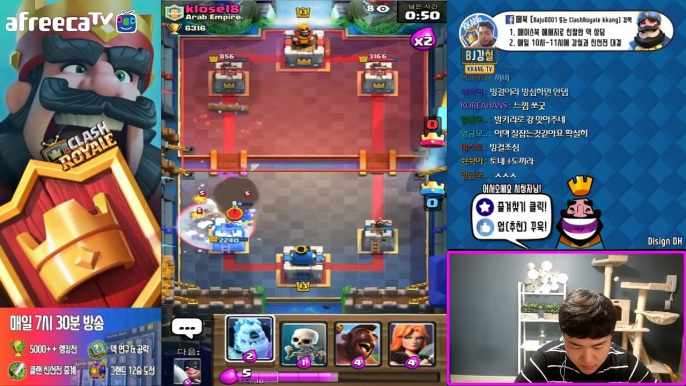 한국 랭킹 1위!! 강철 국내 최초 얼티밋 챔피언 달성!! Clash Royale