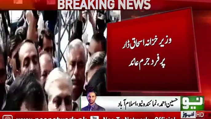 Ishaq Dar is Going to be Jailed after NAB Reference