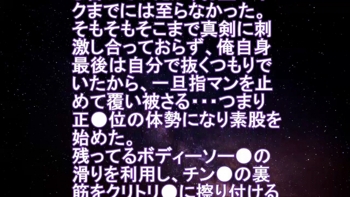 【Ｈ体験談】２３歳の妹とお風呂に入った