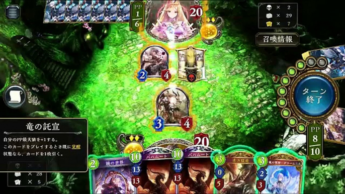 〔デッキ紹介〕戦OTK 赤き猛竜とハイドラをニュートラルにしてOTKを狙う！！【Shadowverse】【シャドウバース】【master】