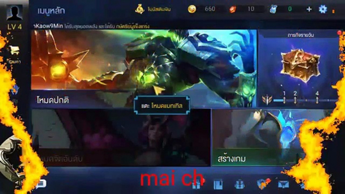 Garena RoV Thailand-สอนใส่รูปในเกมส์RoVสำหรับผู้เล่นที่Loginด้วยFacebook