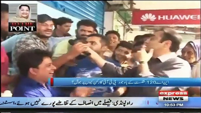 PTI Supporters Chanting "Mujhe Kyun Nikala" While Debating With PMLN Supporters