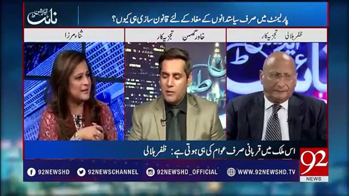 Will Imran Khan also be disqualified Listen Khawar Ghumman