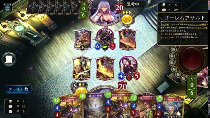 〔デッキ紹介〕魔海サタンオズOTK　土の除去力でしのぎ切り！サタンと魔海とオズを使ってアスタルトディースを決める！！！ 【Shadowverse】【シャドウバース】【master】