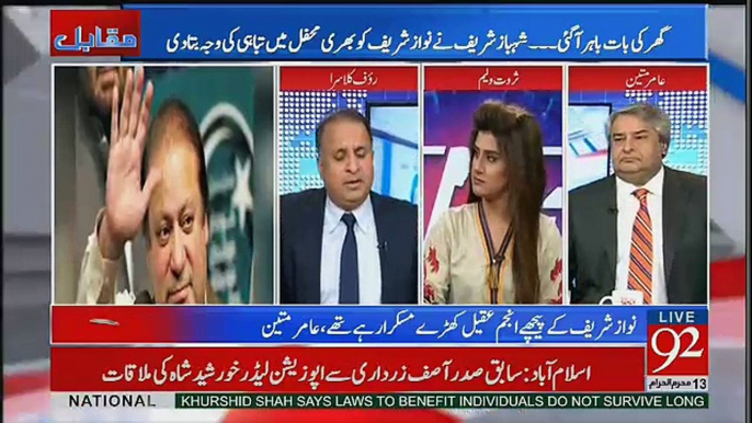 Rauf Klasra Grilling Nawaz Sharif