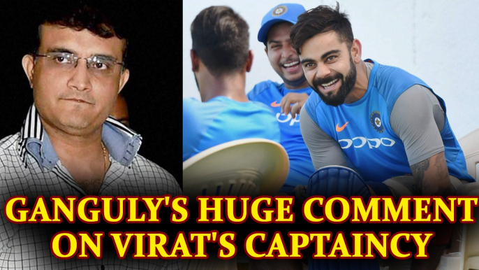 Sourav Ganguly lauds Virat Kohl's captaincy | Oneindia News