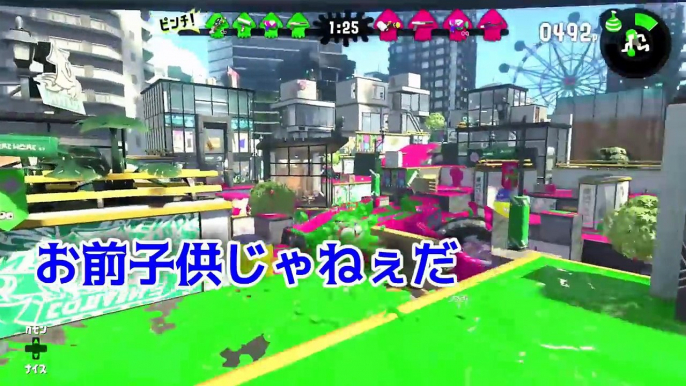 【神回#3】スプラトゥーン2で初心者のふりして煽ったらヤバい事なったからネタバラシｗｗ【総長ウララ】実況