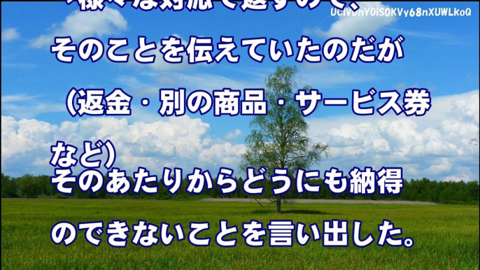 スカッとする話【DQN】893『俺は●●組だぞ！』俺『あ！そこの２代目俺だわww』893『はい？』→結果ｗｗｗ≪スカッと体験談≫