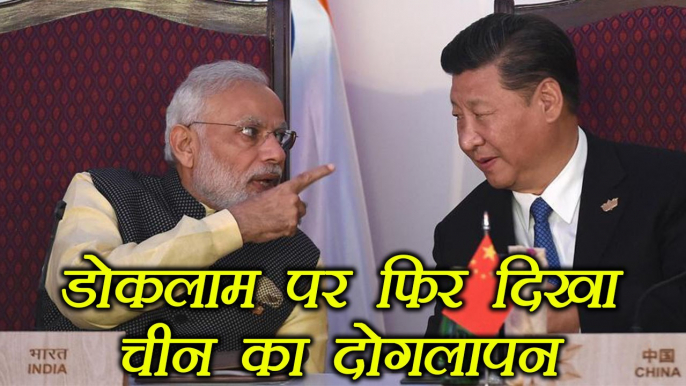 Doklam Stand Off: Chinese troops still remains near Doklam's disputed areas | वनइंडिया हिंदी