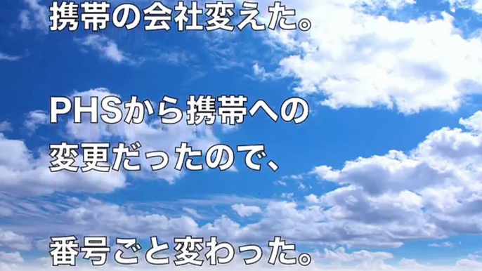 【スカッとする話】《クソトメ》嫁の携帯だと思いこんで｢買物しろ掃除しろ早くしろ浮気きてんじゃねえよクズ｣と留守番を残したトメ｡それは夫の携帯と入れ替わっていた結果…【スカッとオーバ