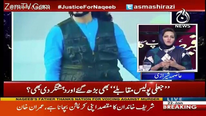 Asma Shirazi's Response On Naqeeb Mahsud's  Case