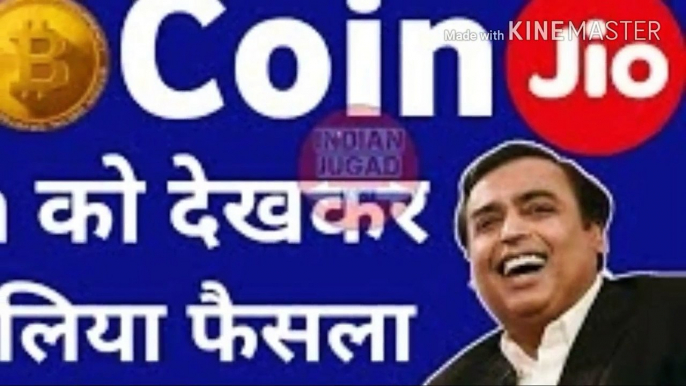 Jio Coin Upcoming In India