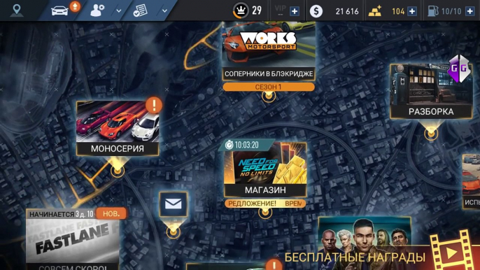 КАК ВЗЛОМАТЬ NFS NO LIMITS НА ANDROID! САМЫЙ НОВЫЙ СПОСОБ!!