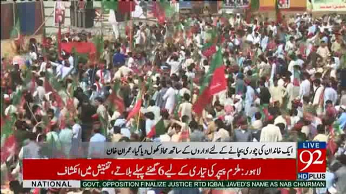 92 News Short Report on Chairman PTI Imran Khan at PTI Jalsa Buner