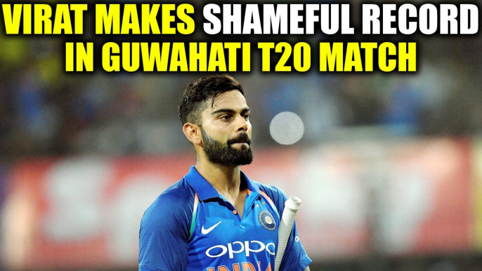 India vs Australia 2nd T20I : Virat Kohli makes shameful records in Guwahati match | Oneindia News