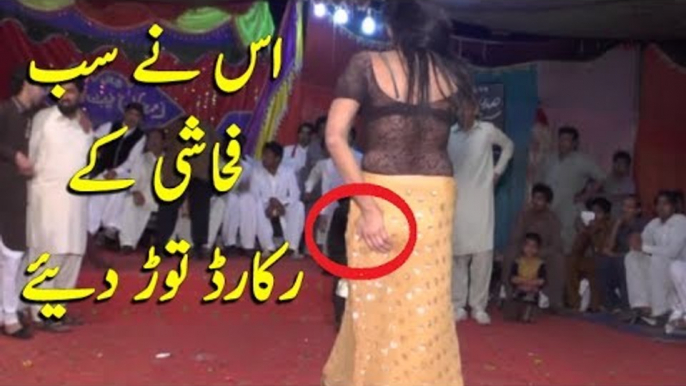 WEDDING MUJRA DANCE PARTY -NEW LATEST HD